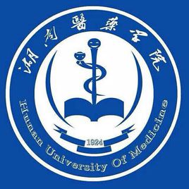 2020年湖南医药学院招生章程