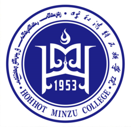 2020年呼和浩特民族学院招生章程