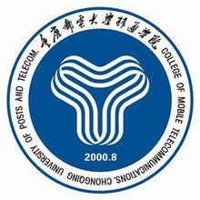2020年重庆邮电大学移通学院招生章程