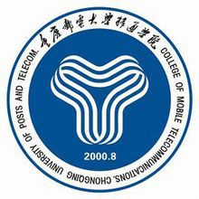 2020年重庆邮电大学移通学院招生章程发布