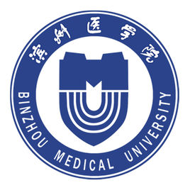 2020年滨州医学院招生章程