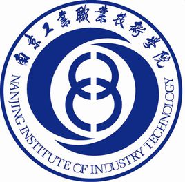2020年南京工业职业技术大学招生章程发布
