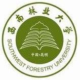 2020年西南林业大学招生章程