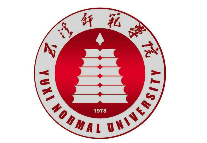 2020年玉溪师范学院招生章程发布