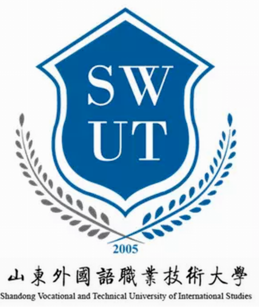 2020年山东外国语职业技术大学招生章程发布