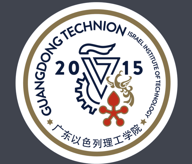 2020年广东以色列理工学院招生章程发布