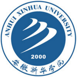 2020年安徽新华学院招生章程