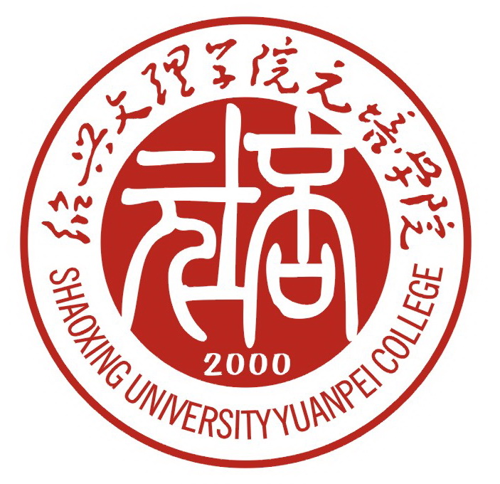 2020年绍兴文理学院招生章程