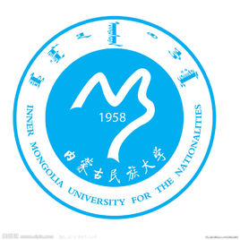2020年内蒙古民族大学招生章程