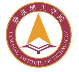 2020年燕京理工学院招生章程发布