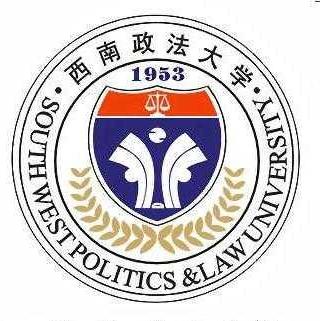 2020年西南政法大学招生章程