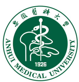 2020年安徽医科大学招生章程