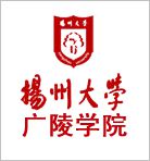 2020年扬州大学广陵学院招生章程发布