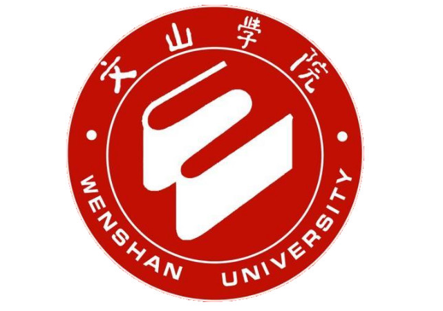 2020年文山学院招生章程发布