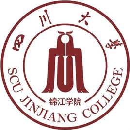 2020年四川大学锦江学院招生章程