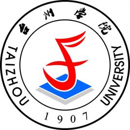 2020年台州学院招生章程
