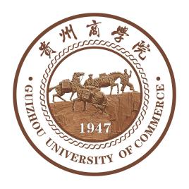 2020年贵州商学院招生章程