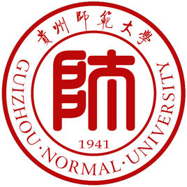 2020年贵州师范大学招生章程发布