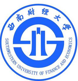 2020年西南财经大学招生章程