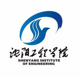 2020年沈阳工程学院招生章程发布