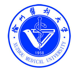 2020年徐州医科大学招生章程