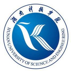 2020年湖南科技学院招生章程发布