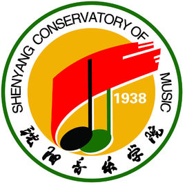 2020年沈阳音乐学院招生章程发布