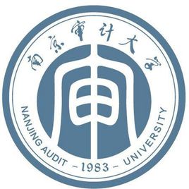 2020年南京审计大学招生章程发布