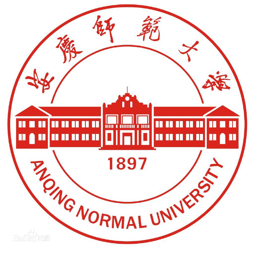 2020年安庆师范大学招生章程发布
