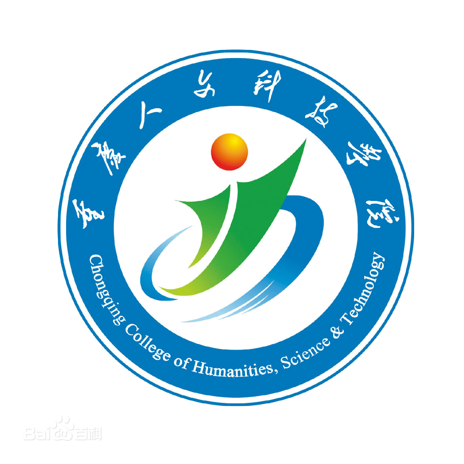 2020年重庆人文科技学院招生章程