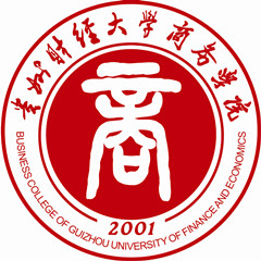 2020年贵州财经大学商务学院招生章程