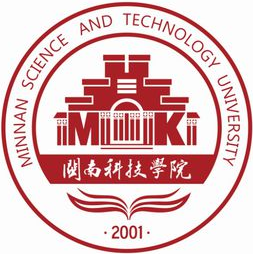 2020年闽南科技学院招生章程