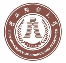 2020年吉林财经大学招生章程发布