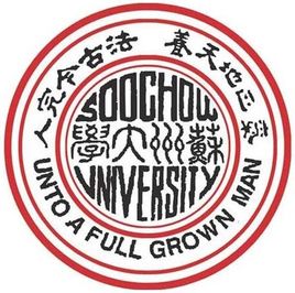 2020年苏州大学招生章程发布