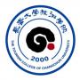 2020年长春大学旅游学院招生章程