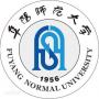2020年阜阳师范大学招生章程