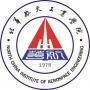 2020年北华航天工业学院招生章程
