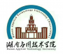 2020年湖南应用技术学院招生章程