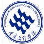 2020年重庆文理学院招生章程