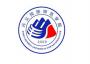 2020年兴义民族师范学院招生章程
