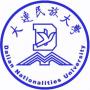 2020年大连民族大学招生章程