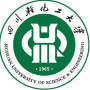 2020年四川轻化工大学招生章程