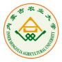 2020年内蒙古农业大学招生章程