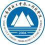 2020年山东科技大学泰山科技学院招生章程