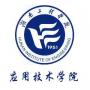 2020年湖南工程学院应用技术学院招生章程