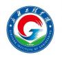 2020年新疆工程学院招生章程