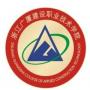 2020年浙江广厦建设职业技术大学招生章程