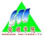 2020年安顺学院招生章程