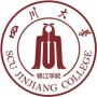 2020年四川大学锦江学院招生章程