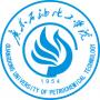 2020年广东石油化工学院招生章程